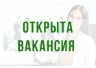 Сотрудник с юридическим образованием