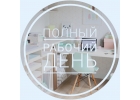 Офис-менеджер на ресепшен