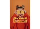 Секретарь - оператор