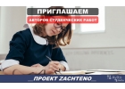 Помощь