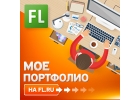 Биржа фриланса поиск и предложение удалнной работы онлайн