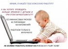 Администратор Пк