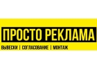 Срочно ищем МЕНЕДЖЕРА по Продажам