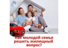 Как заработать на квартиру или машину за 2-6 месяцев