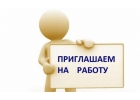 Менеджер по поиску персонала