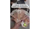 администратор телеграмм канала